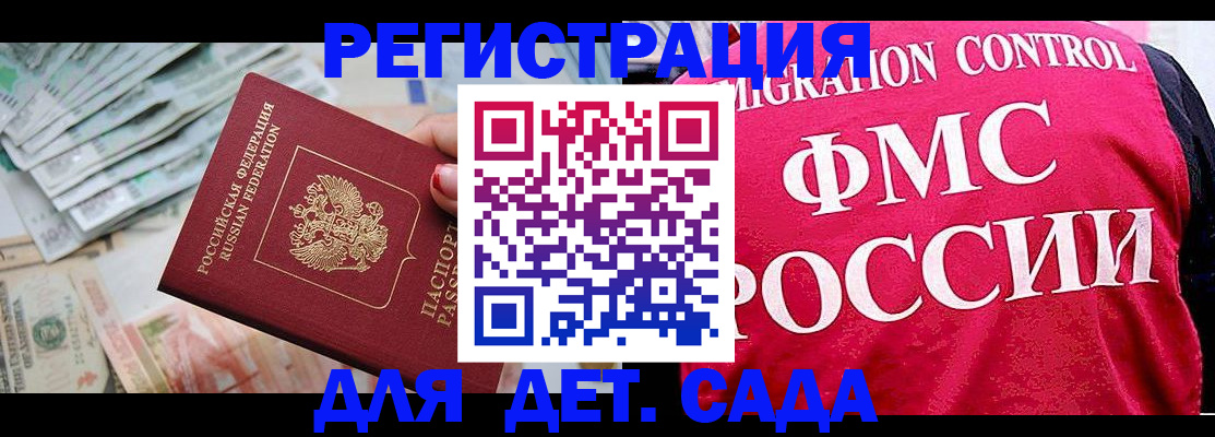 пропишу в квартире в Ярославской области