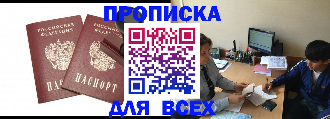 миграционный учет в Ярославской области